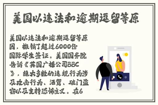 欧产日产国色天香水蜜桃